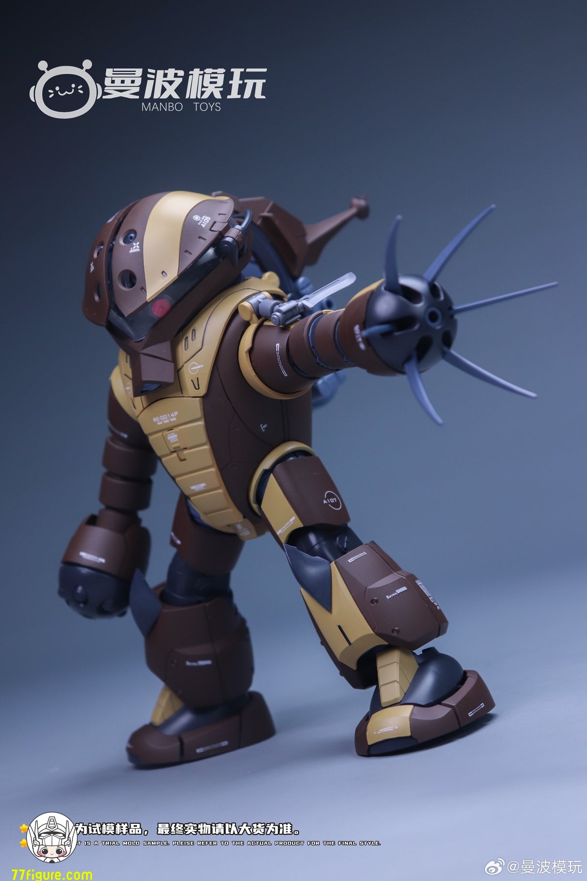 【予約商品】ManBo Toys サンダー・タートル オリジナルカラー 単体版 プラモデル