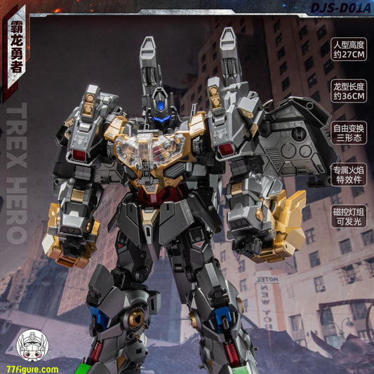 【予約商品】Craftsman Toys DJS-D01A シディ・グリムロック 変形ロボット