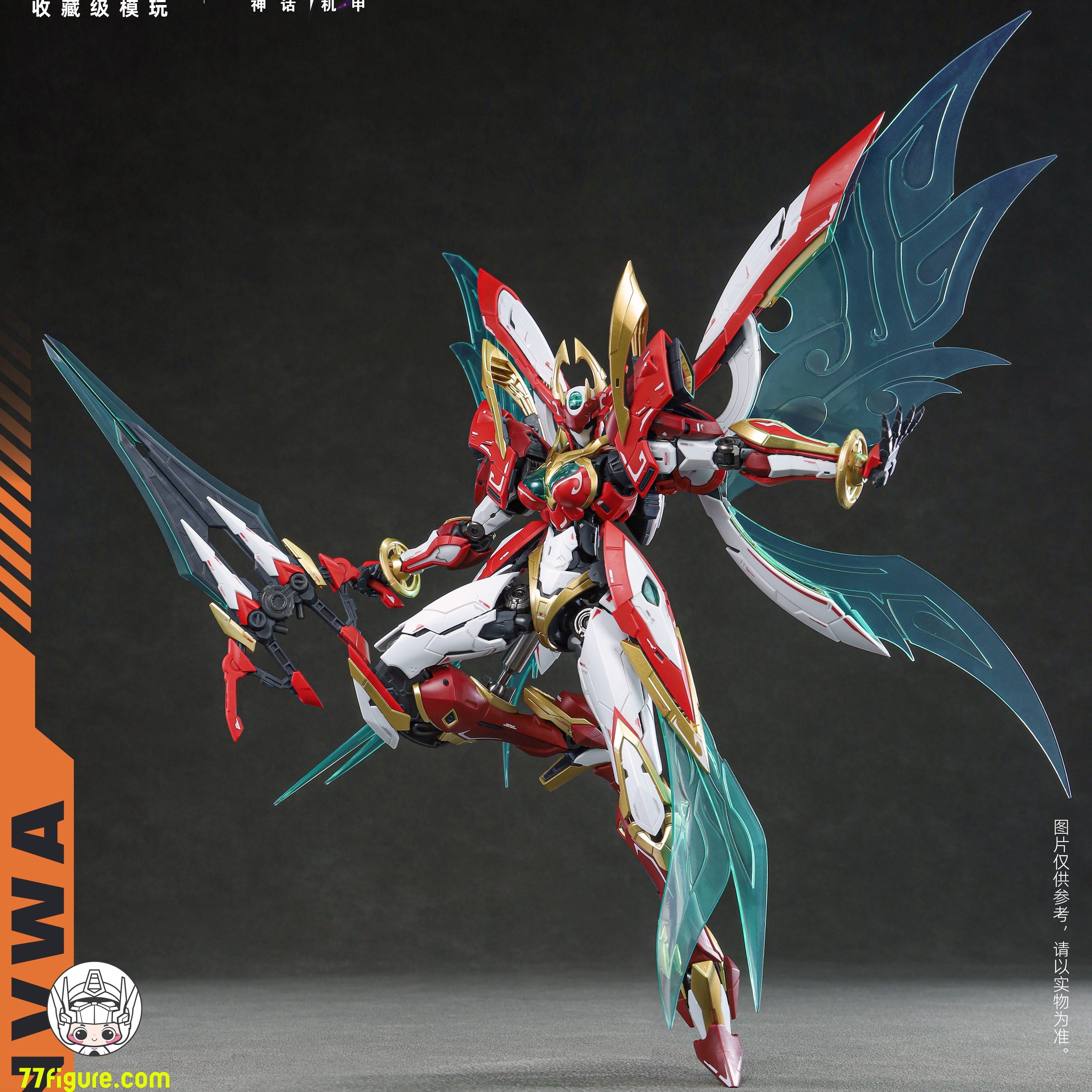 プラモデル・モデルキット - 77figure.com – Page 10