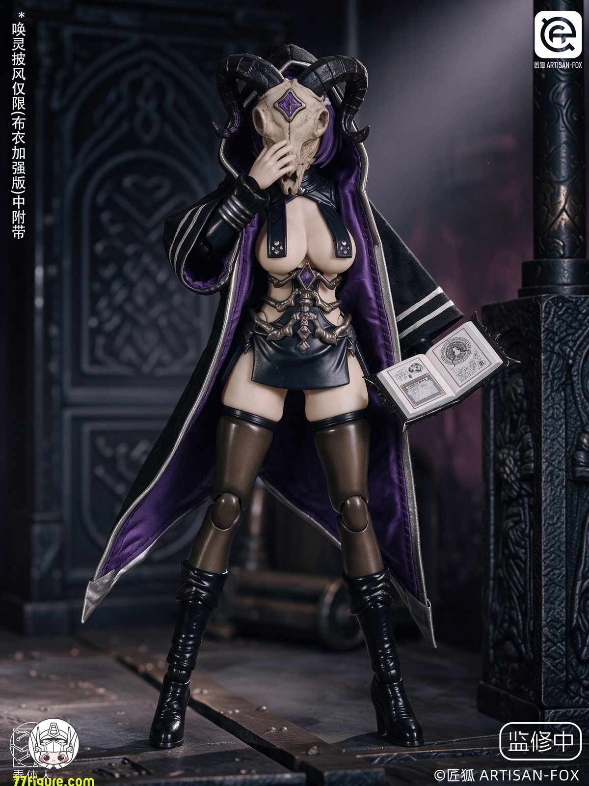 【予約商品】ARTISAN FOX 1/12 魔術師ルフィ 布衣強化版 塗装済み可動フィギュア