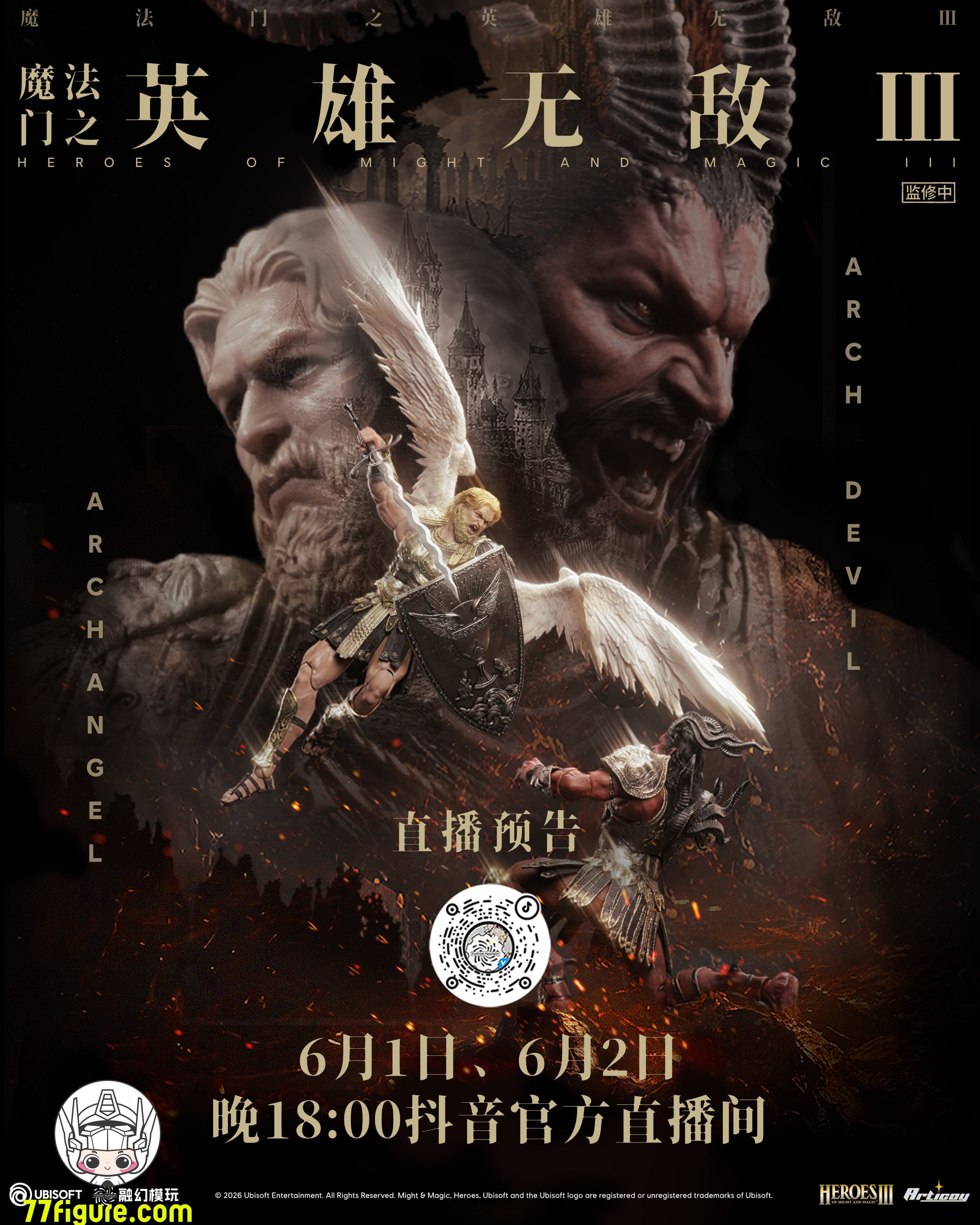 最新情報 - 77figure.com – Page 3