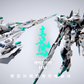 【予約商品】IN ERA+ 「RMDシリーズ」 アジュール・ファルコン プラモデル