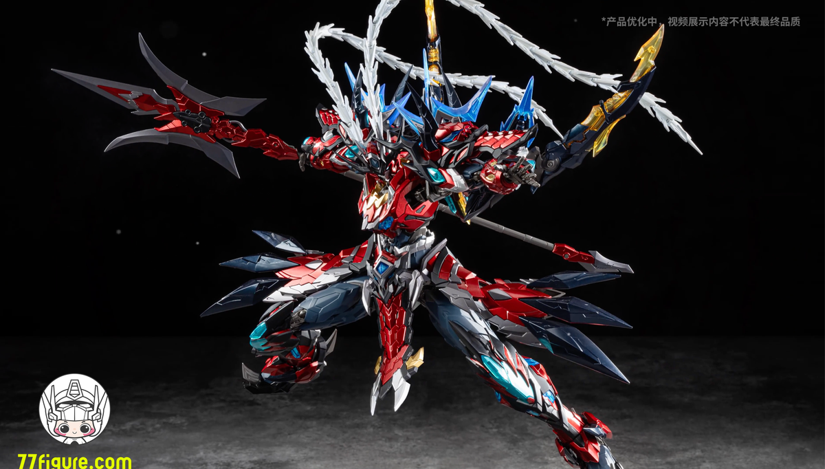 【予約商品】摩動核 Motor Nuclear 呂布 星辰色版 プラモデル