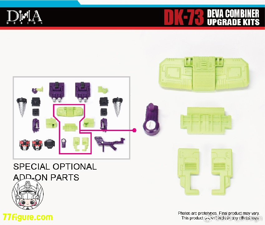 【予約商品】DNA Design DK-73 デヴ コンバイナー アップグレード キット