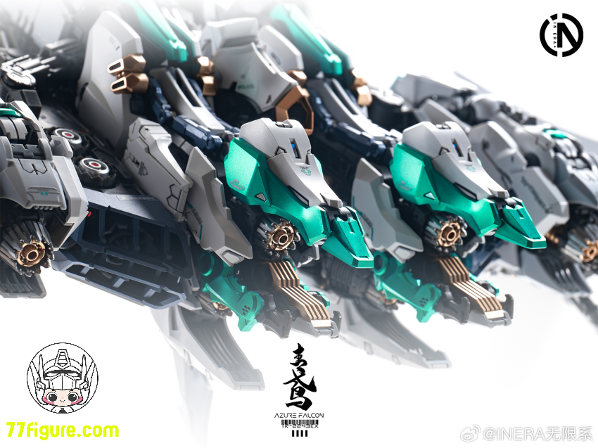 【予約商品】IN ERA+ 「RMDシリーズ」青鳶 アジュール・ファルコン プラモデル