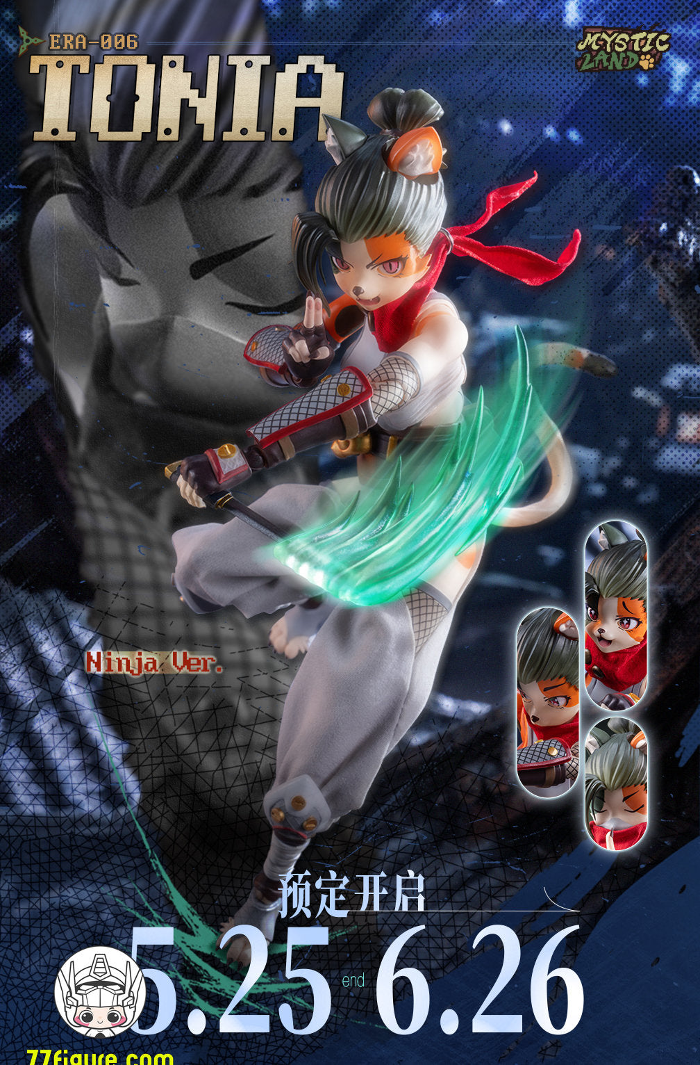 【予約商品】LADoTOYS 1/12 魔法大陸 トニア ティグリス ニンジャ Ver. 塗装済み可動フィギュア