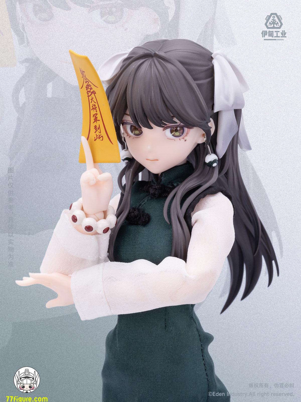 【予約商品】Eden Industry Feiqizi「アンユージュアル・デイ」ブラインドボックス4個セット 塗装済み可動フィギュア