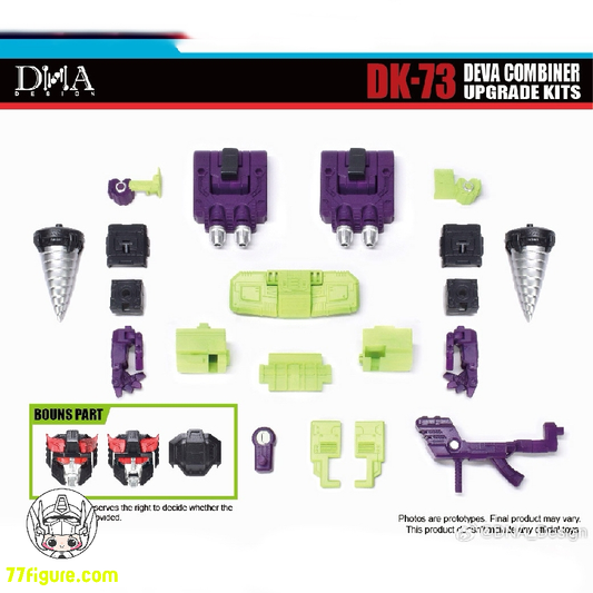 【予約商品】DNA Design DK-73 デヴ コンバイナー アップグレード キット