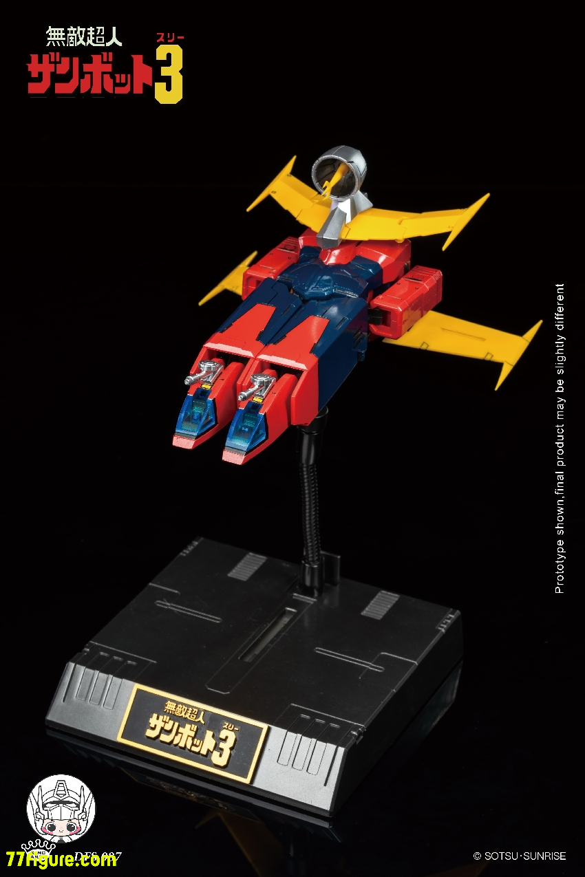 【予約商品】King Arts ダイキャストフィギュア DFS087 『無敵超人ザンボット3』ザンボット3 塗装済み可動フィギュア