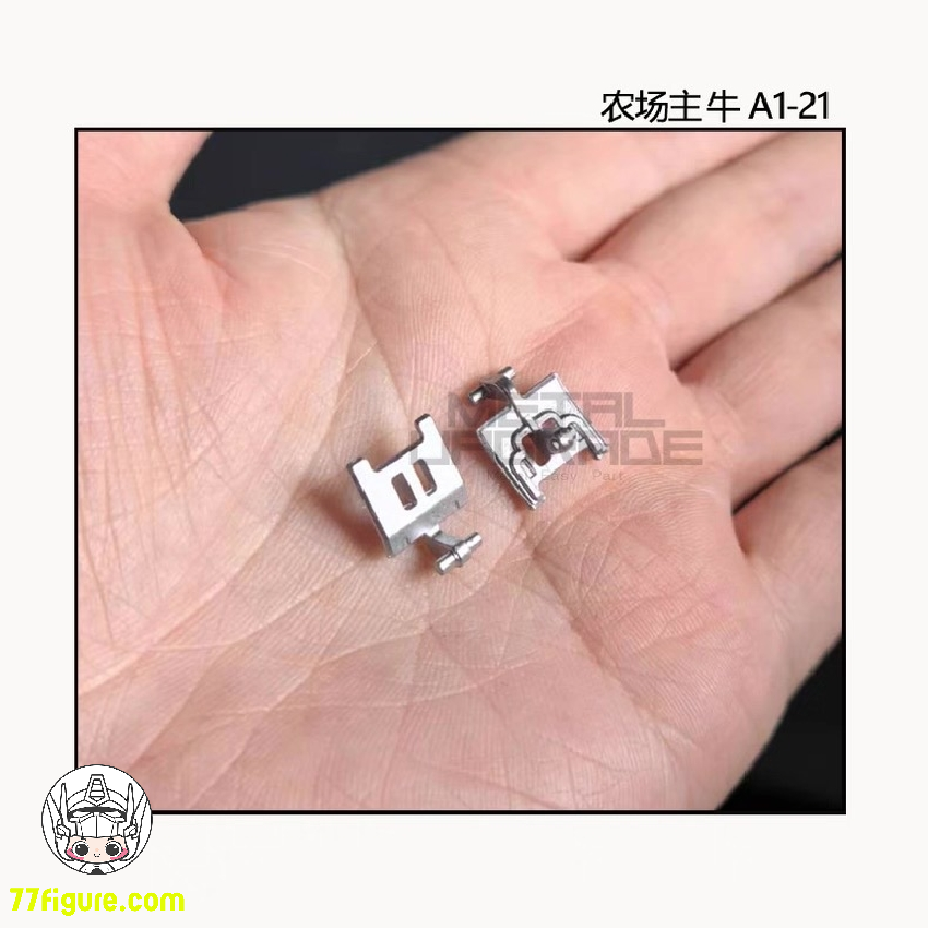 【予約商品】4th Party Farmer Creations 1/100 招財モー用 金属改造パーツ