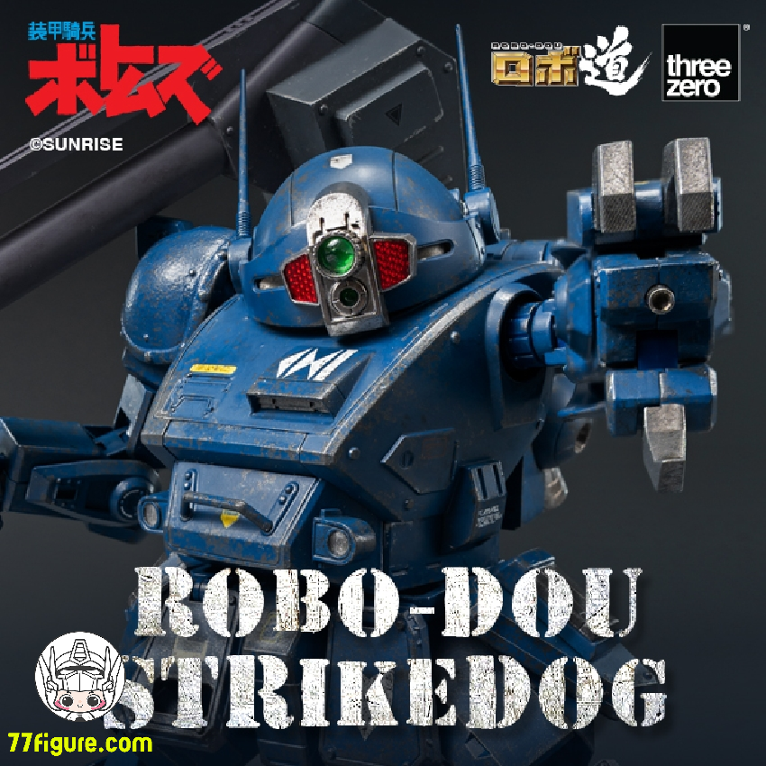 【予約受付終了】Threezero 3Z0189 ロボ道 装甲騎兵ボトムズ ストライクドッグ 塗装済み可動フィギュア