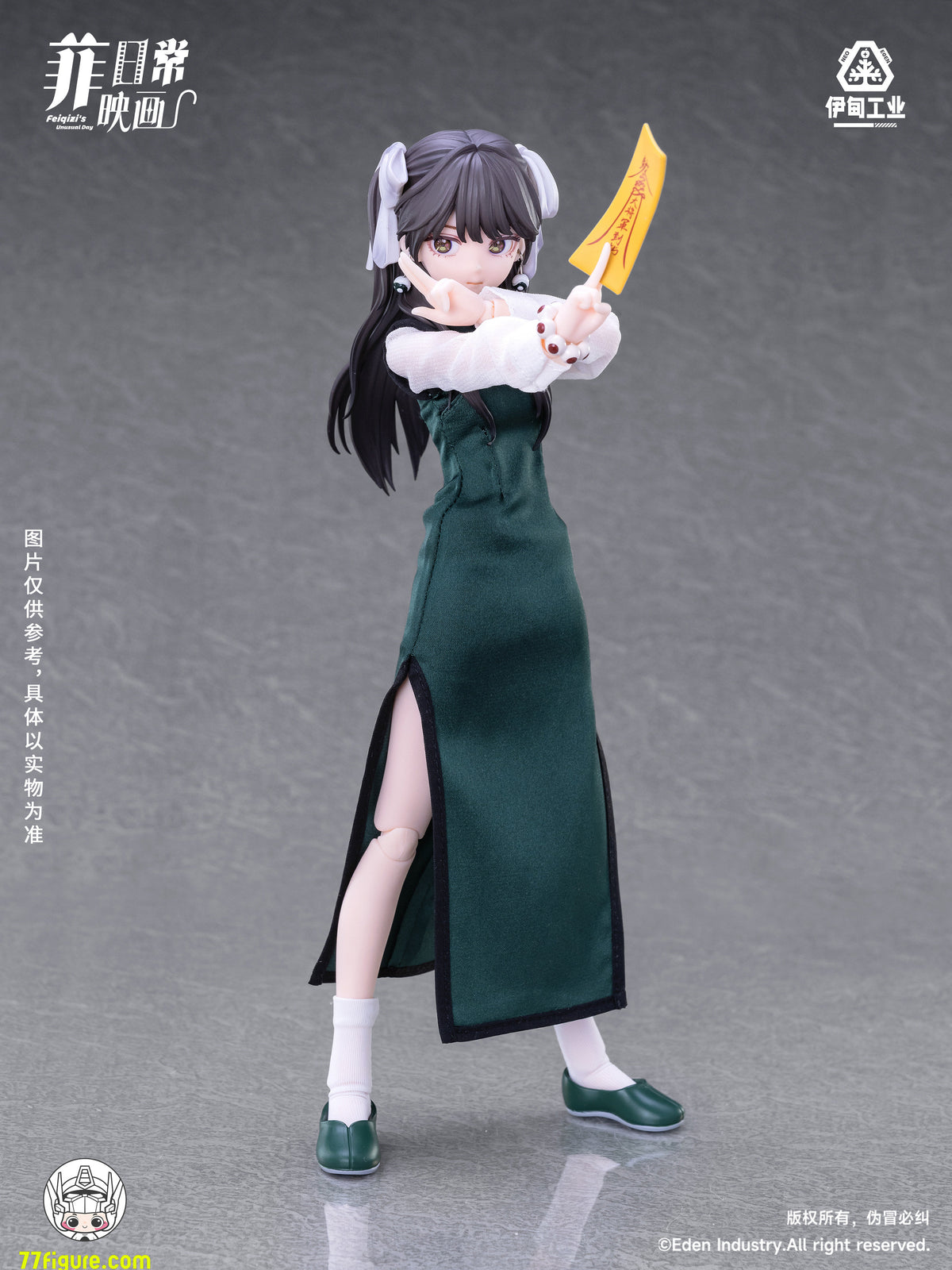【予約商品】Eden Industry Feiqizi「アンユージュアル・デイ」ブラインドボックス4個セット 塗装済み可動フィギュア