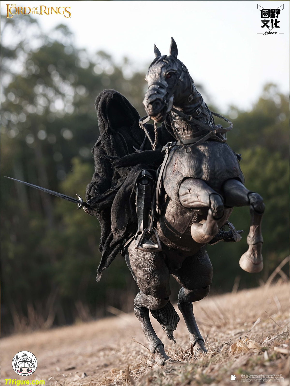 Round Culture Nazgûl & Nazgûl Steed Set