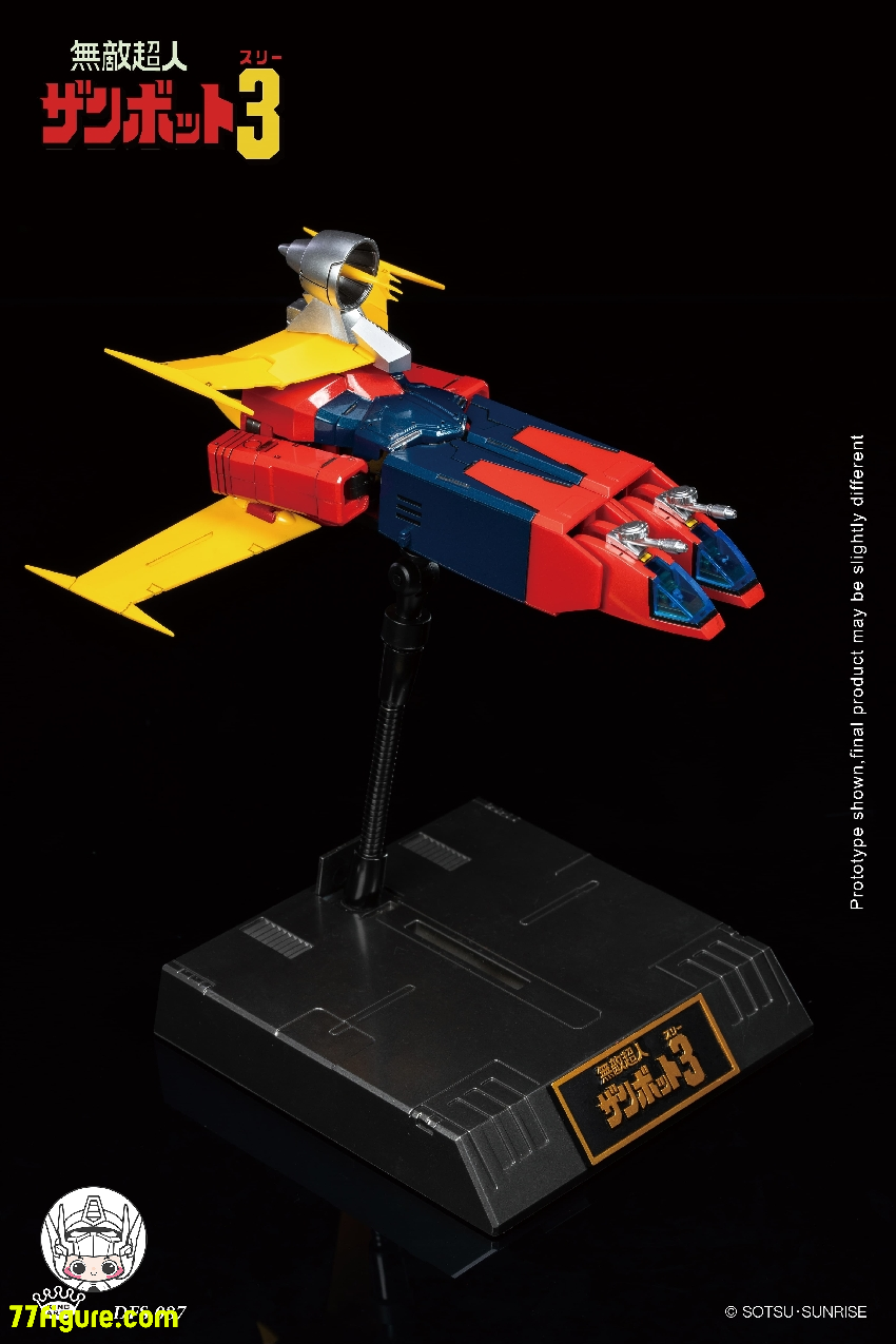 【予約商品】King Arts ダイキャストフィギュア DFS087 『無敵超人ザンボット3』ザンボット3 塗装済み可動フィギュア