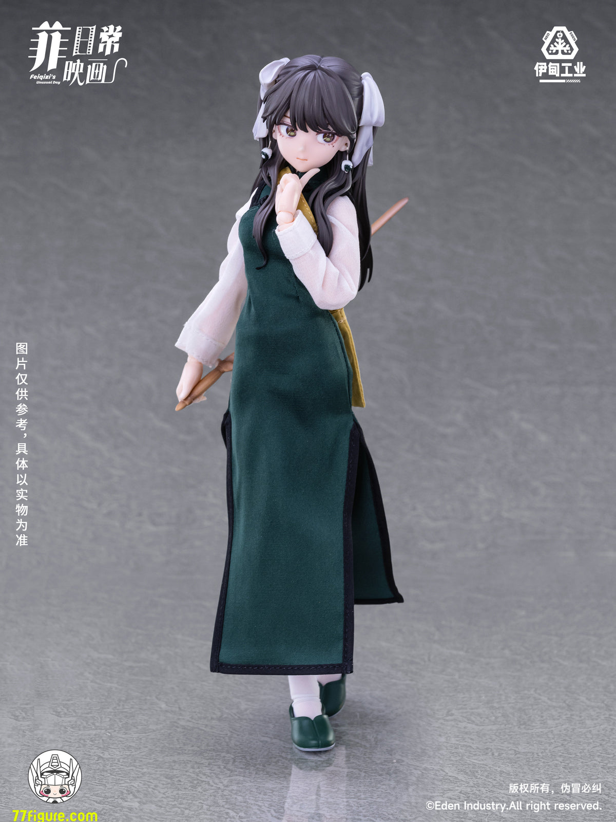【予約商品】Eden Industry Feiqizi「アンユージュアル・デイ」ブラインドボックス4個セット 塗装済み可動フィギュア