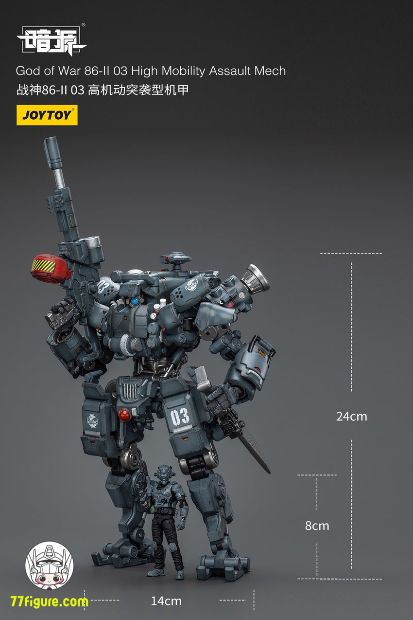 ジョイトイ JoyToy Source 1/25 「暗源戦神」86-II 03 & 04 メカ 2体セット 塗装済み可動フィギュア -  77figure.com