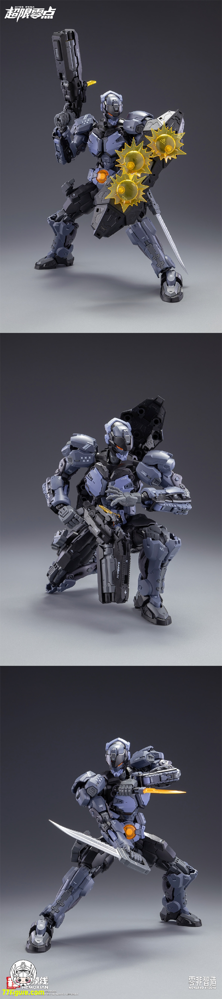 【予約商品】和模線 1/10 超限零点 拳击手 BAKI & アクセサリーパック プラモデル