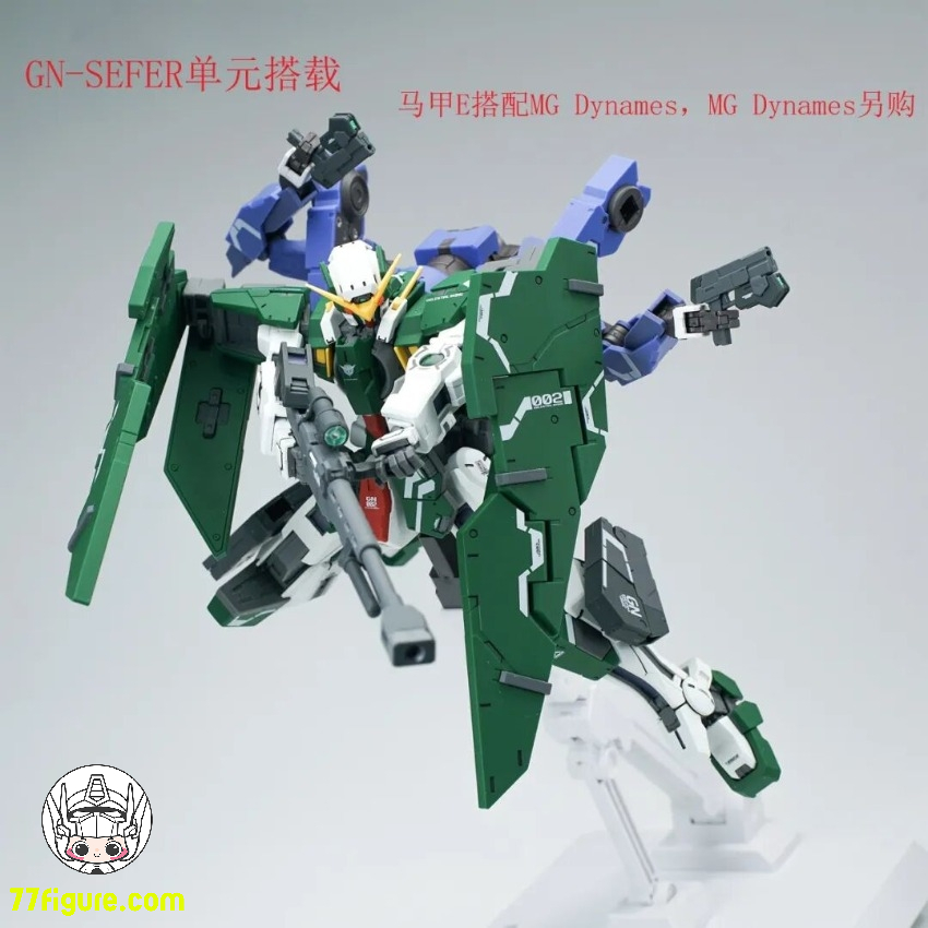 AK Model 1/100 AKMG001 GN アームズ タイプE アップグレードキット プラモデル