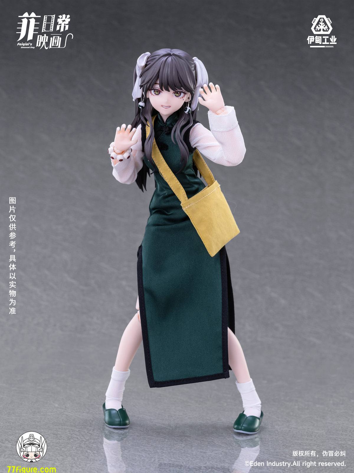 【予約商品】Eden Industry Feiqizi「アンユージュアル・デイ」ブラインドボックス4個セット 塗装済み可動フィギュア