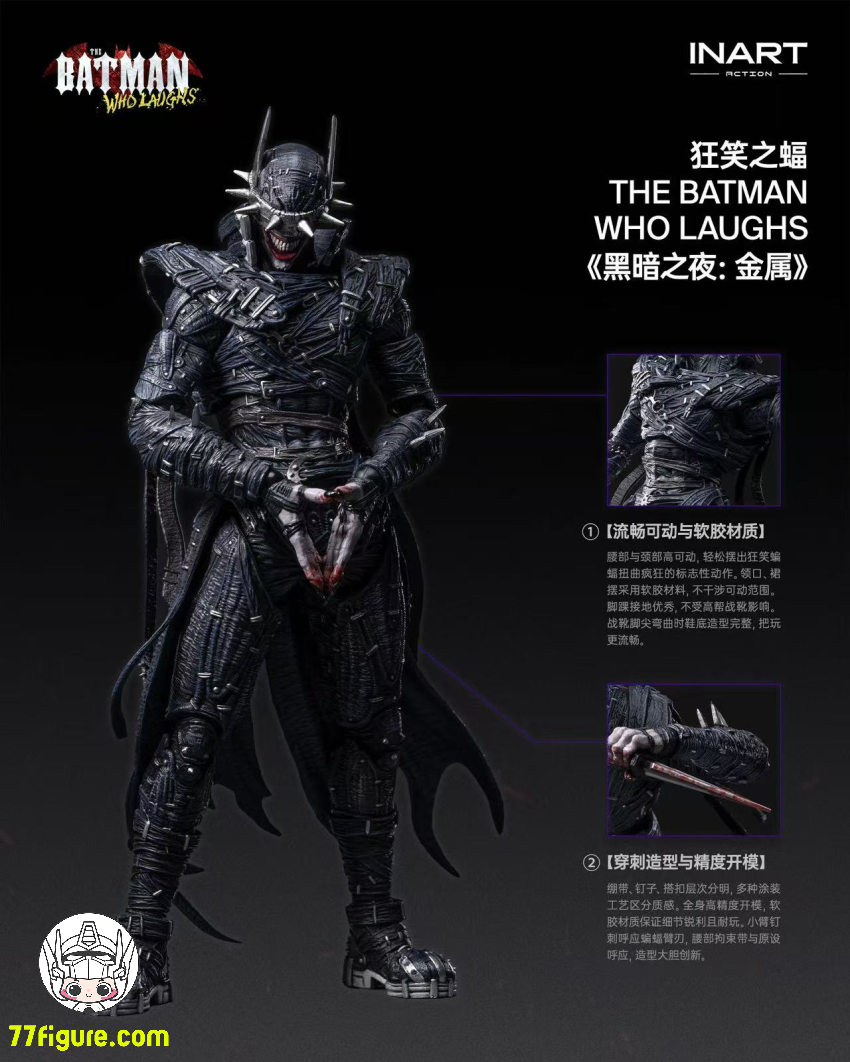 【予約商品】INART 1/12 MAG-C0002 『バットマン ダークナイト』メタル バットマン：笑う男 塗装済み可動フィギュア