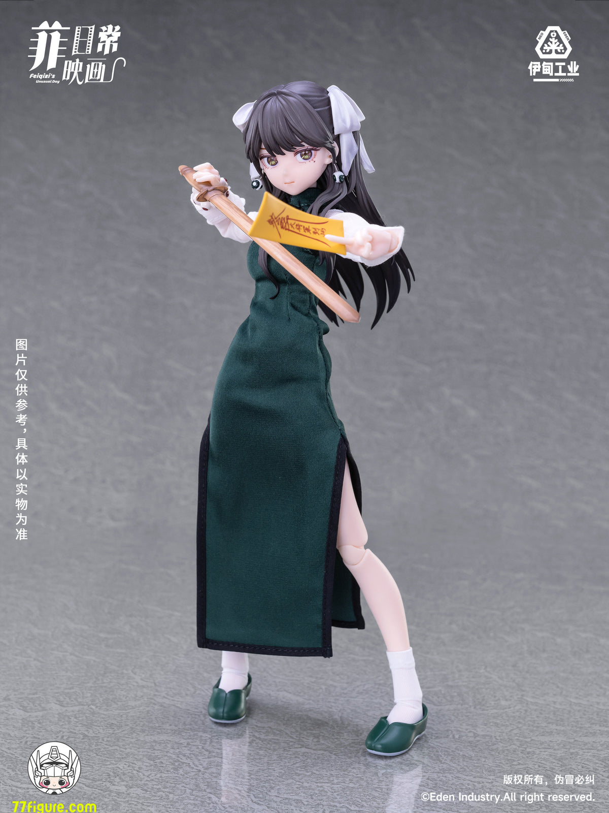 【予約商品】Eden Industry Feiqizi「アンユージュアル・デイ」ブラインドボックス4個セット 塗装済み可動フィギュア