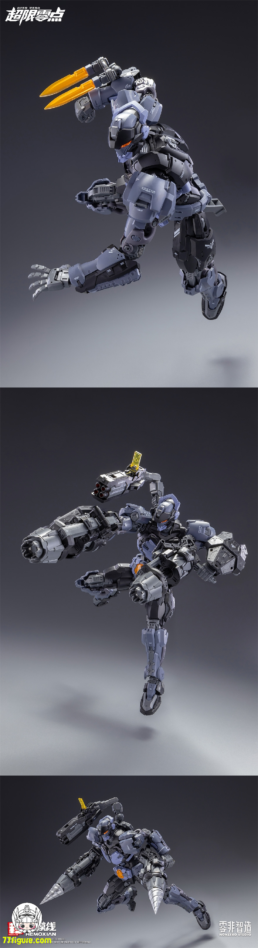 【予約商品】和模線 1/10 超限零点 拳击手 BAKI & アクセサリーパック プラモデル