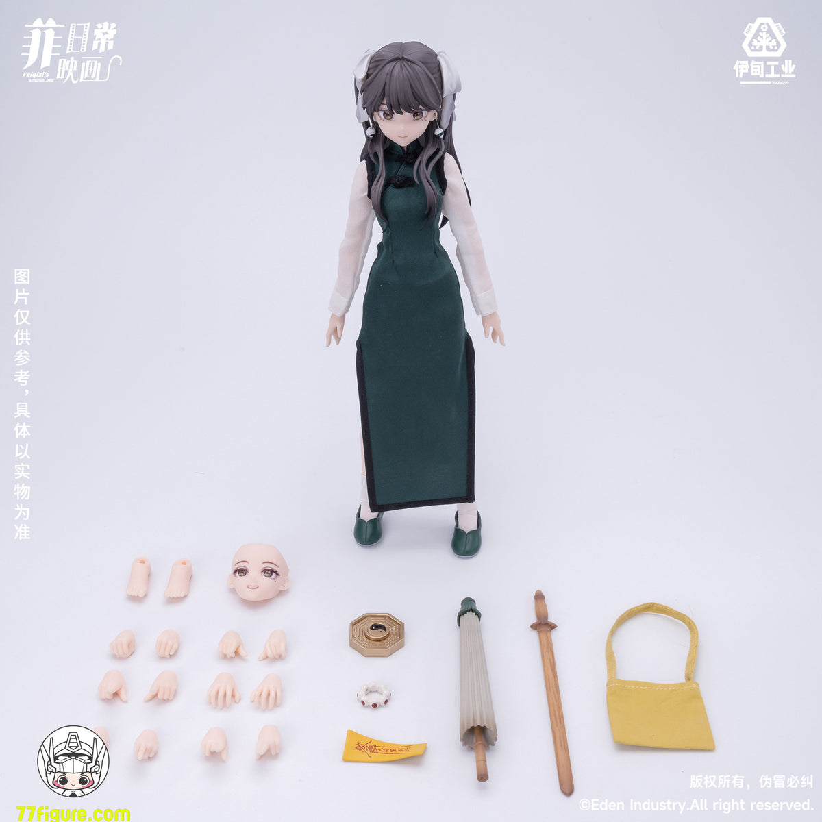 【予約商品】Eden Industry Feiqizi「アンユージュアル・デイ」ブラインドボックス4個セット 塗装済み可動フィギュア