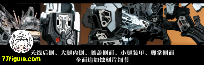【予約商品】IN ERA+ 1/100 ネメシス メカニカルクリアVer. プラモデル