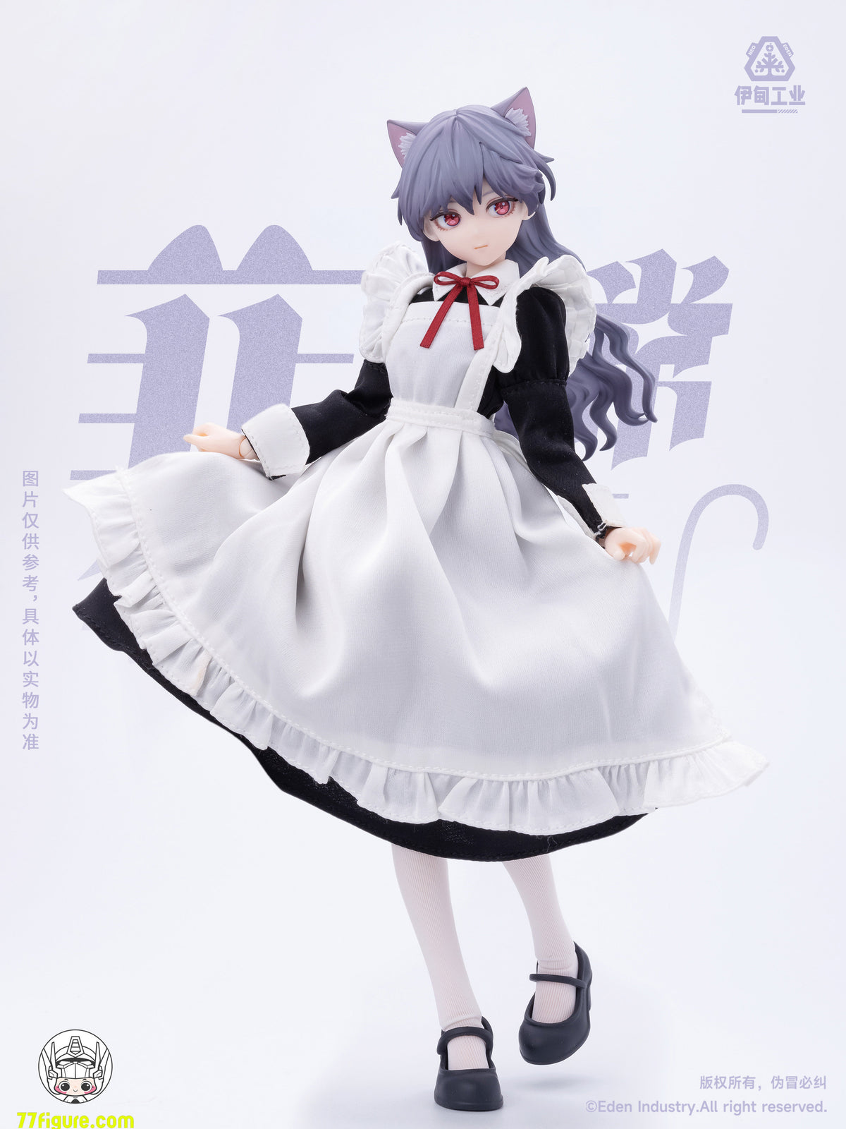 【予約商品】Eden Industry Feiqizi「アンユージュアル・デイ」ブラインドボックス4個セット 塗装済み可動フィギュア