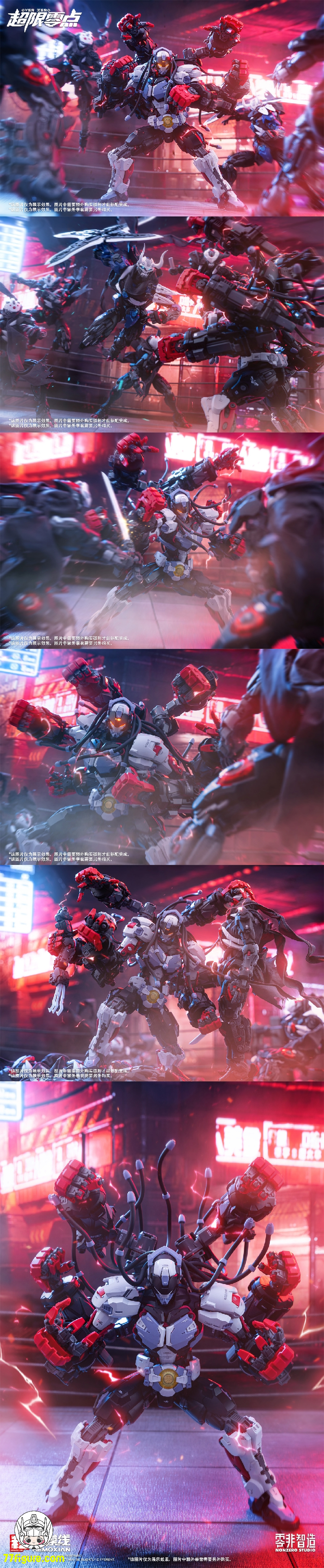 【予約商品】和模線 1/10 超限零点 拳击手 BAKI & アクセサリーパック プラモデル