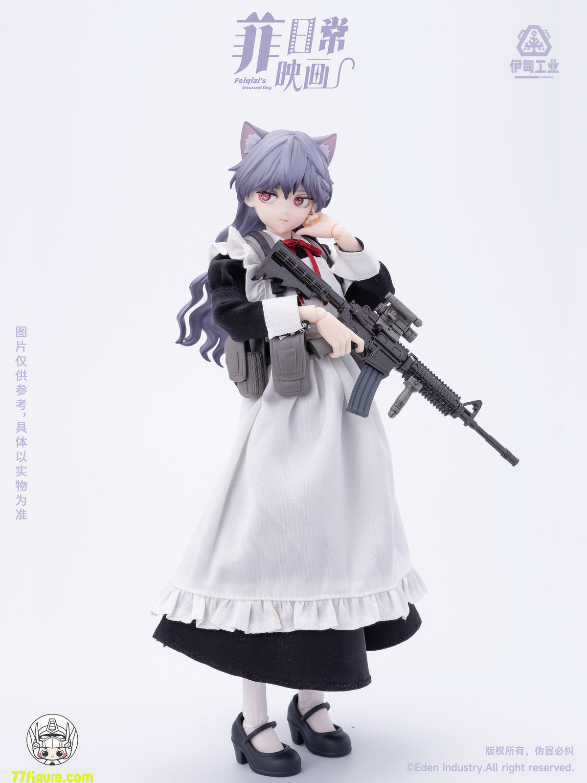 【予約商品】Eden Industry Feiqizi「アンユージュアル・デイ」ブラインドボックス4個セット 塗装済み可動フィギュア