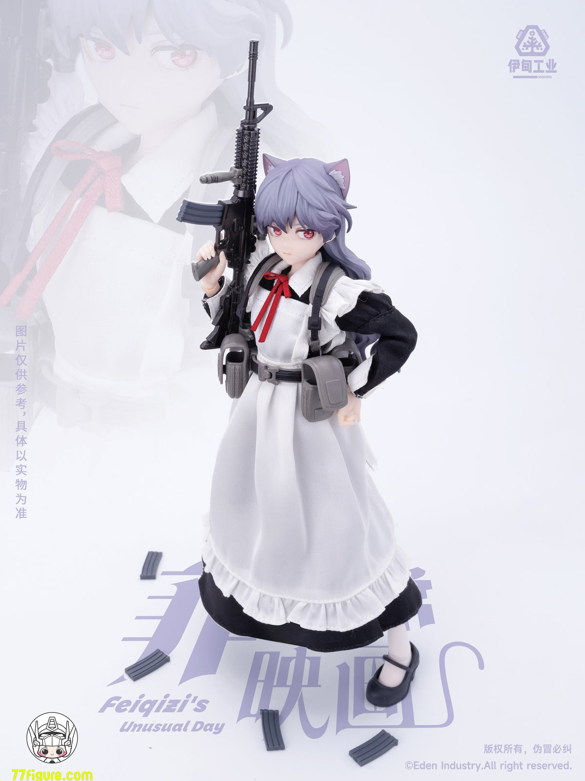 【予約商品】Eden Industry Feiqizi「アンユージュアル・デイ」ブラインドボックス4個セット 塗装済み可動フィギュア