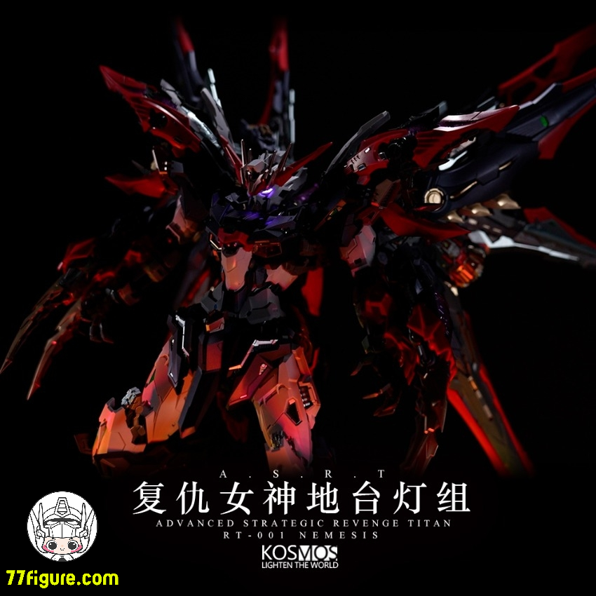 【予約商品】Kosmos Infinite Dimension 1/100 復讐の女神用 LED ユニット プラットフォーム & ヘッド
