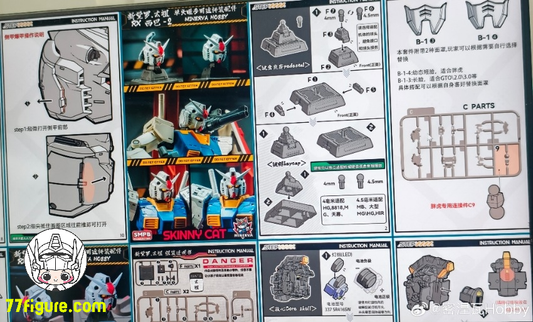 プラモデル・モデルキット - 77figure.com