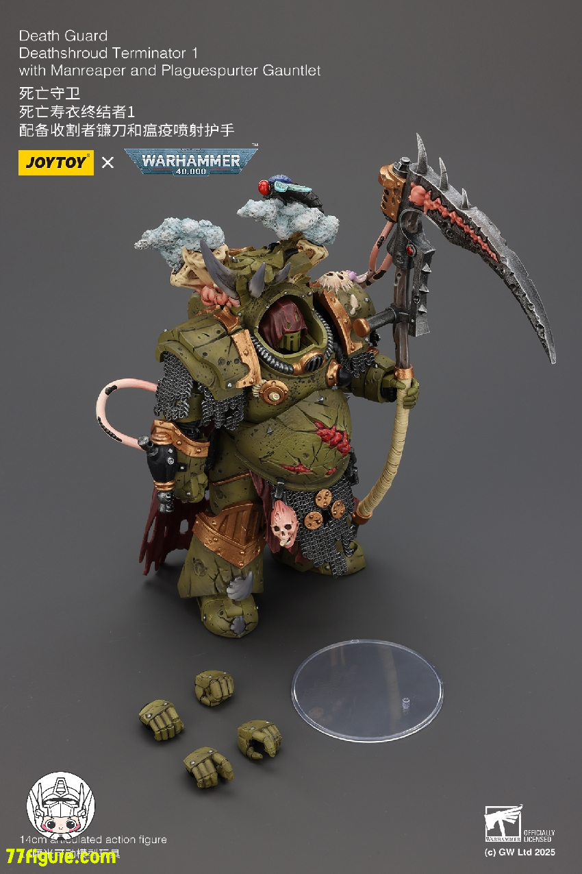 【予約商品】ジョイトイ JoyToy Source 1/18 『ウォーハンマー40K』デスガード デスシュラウド・ターミネーター1 マンリーパーとプレイグスパーター・ガントレット付き 塗装済み可動フィギュア
