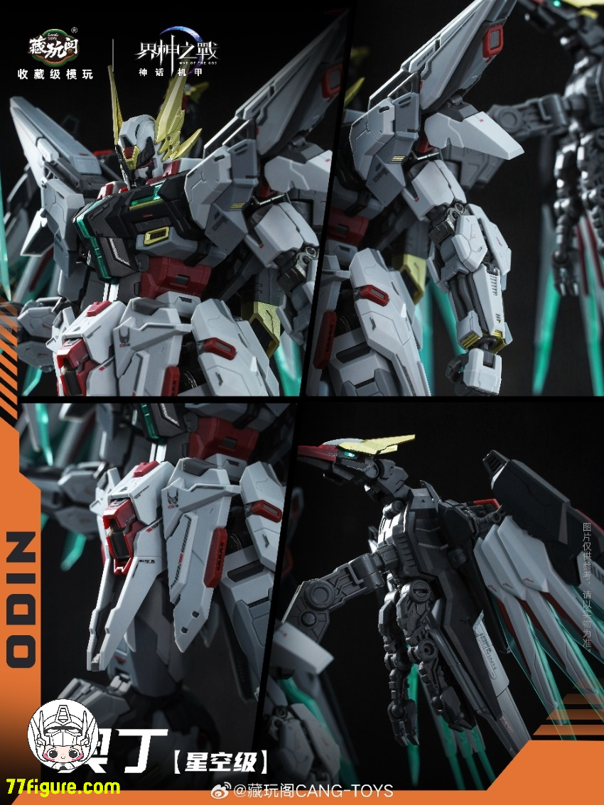 蔵玩閣 Cang-Toys GMS-004 「界神の戦」セクターS 1850 オーディン