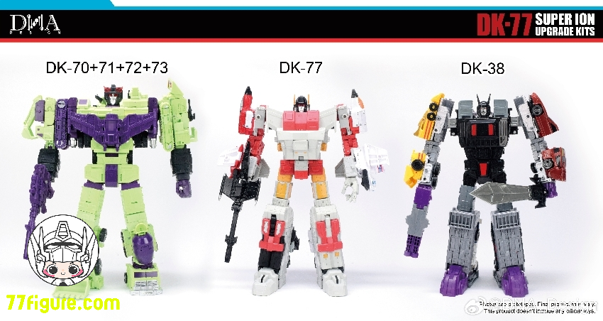 【予約商品】DNA Design DK-77 スーパー イオン アップグレードキット