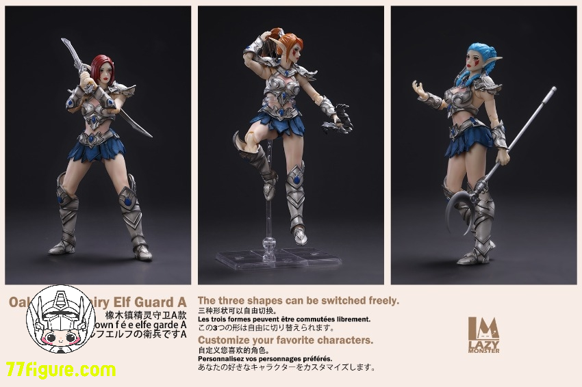 オークタウン フェアリー エルフ ガード Aタイプ アクション オークタウン フェアリー エルフ ガード Aタイプ アクション