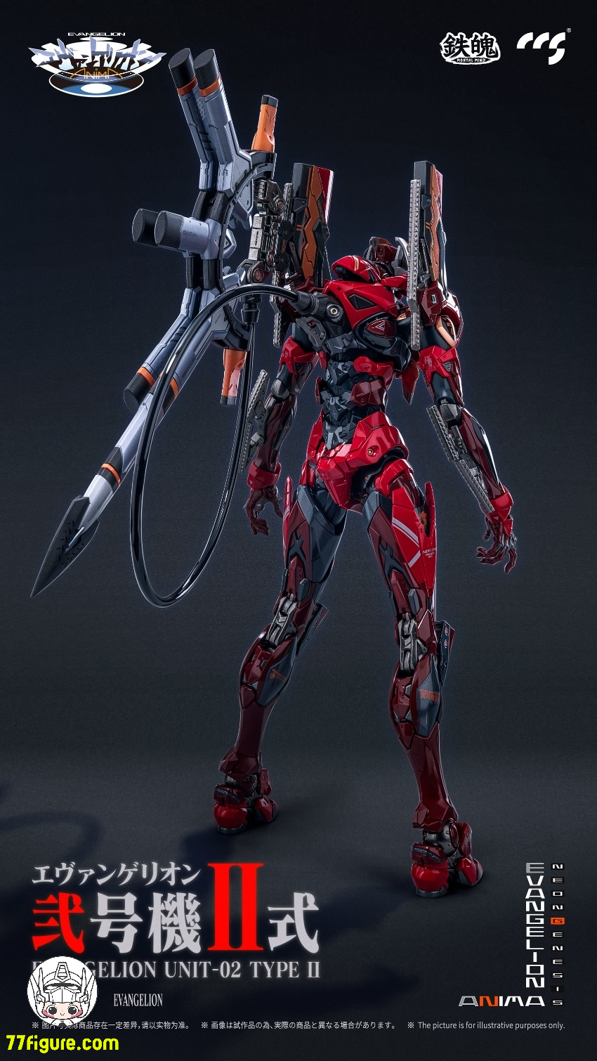 CCS Toys エヴァンゲリオン 弐号機・タイプII 塗装済み可動フィギュア