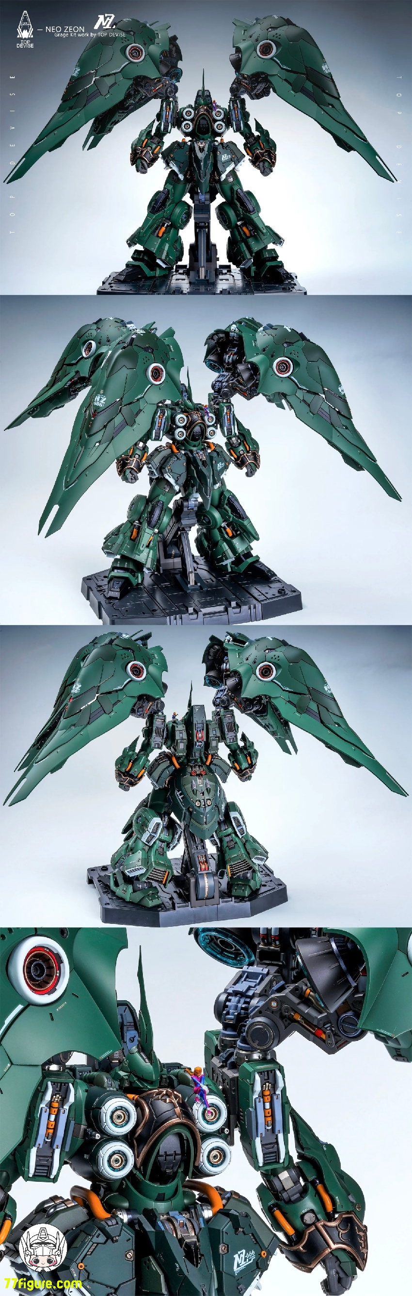 【予約商品】Top Devise 1/100 Axis Model オシリス・エリアル ドミネーター用 ガレージキット 豪華版