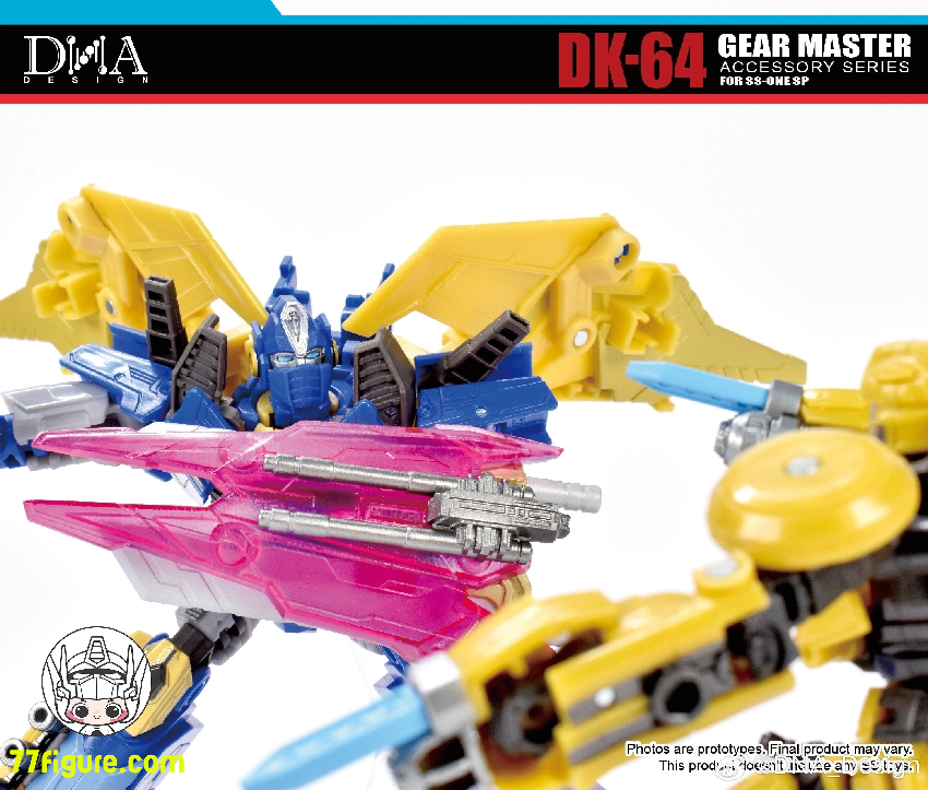 【予約商品】DNA Design DK-64 ギアマスター アクセサリー シリーズ SS-one Up用 アップグレードキット（ボーナス付き）