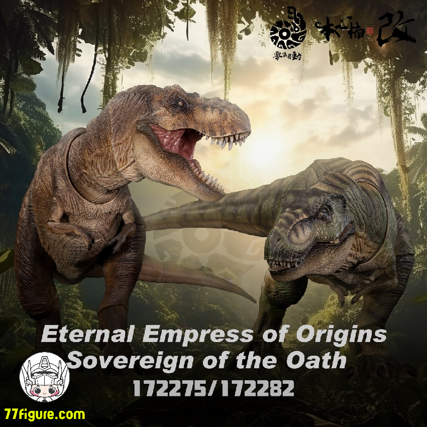 【予約商品】Nanmu Studio 172275 ティラノサウルス・レックス 3.0 誓いの君主 メスのティラノサウルス 塗装済み可動フィギュア