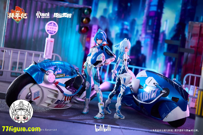 【予約受付終了】Animester X Bilibili 1/12 2233 スピードスリップストリーム 拜年紀 ダブルモーターバイクセット 塗装済み可動フィギュア