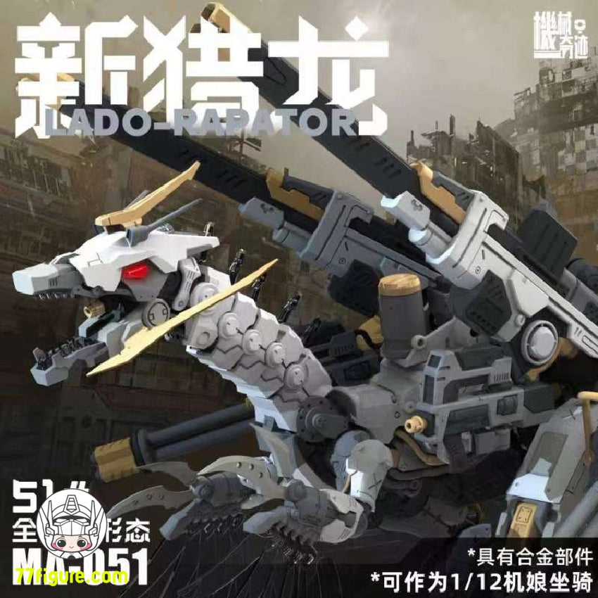 【先行販売】Mechanical Marvel 1/12 MA-051 ラド・ラプター プラモデル
