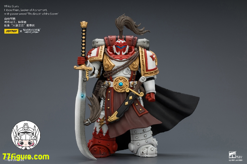 【予約商品】ジョイトイ JoyToy Source 1/18 『ウォーハンマー ホルスの異端』ホワイトスカーズ シブ・カーン 贖罪者 ザ・ブレス・オブ・ザ・ストーム パワーソード付き 塗装済み可動フィギュア