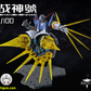 ABAWAKONG モデル 1/100 MG 戦神号 プラモデル