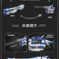 【予約商品】千秋賞 1/100  重装型バーストレールガン アクセサリーパック 2.0版 ブルー