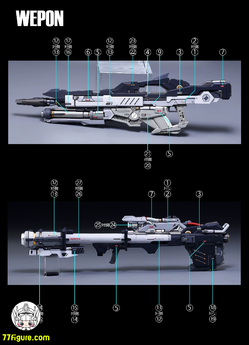 【予約商品】拾壱零 Studio RX-93 MGKA Hi-v / Farmer Creations 1/100 招財モー用 デカール