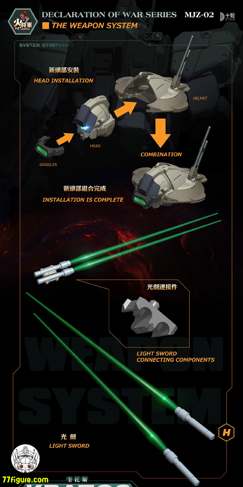 【予約商品】火将軍 1/100 シャドウ・ウォー・ゾーン シリーズ クレイトス 豪華版 塗装済み可動フィギュア