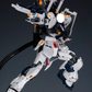 【予約商品】The Wind 1/144 量産型νガンダム 有線キャノン アクセサリーキット プラモデル